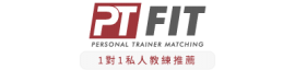 ptfit logo-1對1私人教練推薦