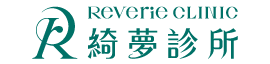 台北大安東區醫美診所-台北東區整形診所