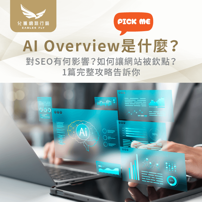 AI Overview SEO-AI Overview